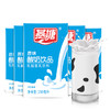 88VIP：燕塘 酸奶饮品 原味 250ml*24盒