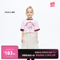 little MO&Co.吸湿速干 little moco童装24夏装女童短款短袖t恤KBD2TEE023 冰粉色 120/60