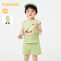 88VIP：巴拉巴拉 宝宝短袖套装夏装婴儿衣服两件套2024新款纯棉宽松可爱萌