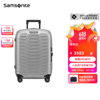 Samsonite 新秀丽 科技潮流拉杆旅行箱行李箱20/28寸CW6（20寸、银色）