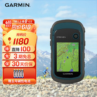 GARMIN 佳明 户外手持GPS测量测绘测亩采集仪导航双星定位 Etrex 221x （含电池）