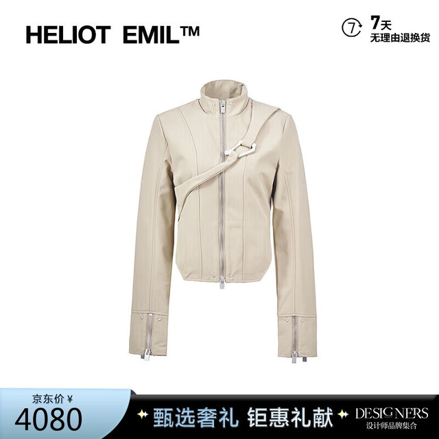 HELIOT EMIL 女士拉链夹克外套 W02068P04 SA14卡其色L 送女友