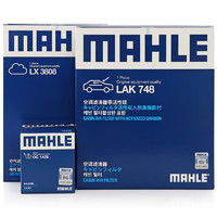 MAHLE 马勒 OC1426+LX3808+LAK748 三滤套装 空气滤+空调滤+机油滤