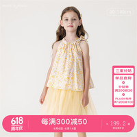 马克珍妮 marc & janie【芦芙】女童盛夏繁花网纱半身裙套装夏装240373 半夏黄 110cm