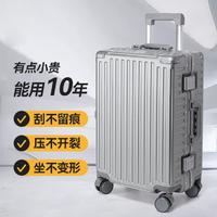 NINETYGO 90分 铝框旅行行李箱 20寸 JFH066