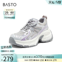 88VIP：BASTO 百思图 2024夏季新款ins潮运动网面老爹鞋厚底女休闲鞋BG066BM4