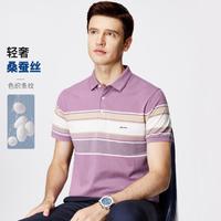 FIRS 杉杉 2024年新款T恤男夏季透气条纹短袖polo衫男