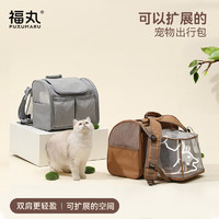 FUKUMARU 福丸 寵物貓包便攜外出可拓展透氣四季通用抱貓神器寵物外出雙肩包