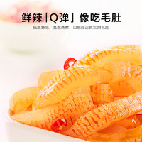 WeiLong 卫龙 辣味零食 470g 约56小包 混合装