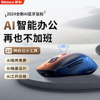 Shinco 新科 AI智能办公无线蓝牙鼠标 人体工学三模可充电中手适用性鼠标（智能生成PPT 语言翻译 ）黑色M1