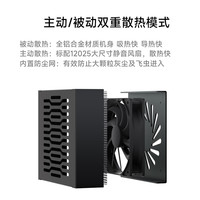 topfeel 迷你主机散热器外置风冷路由器笔记本电脑底座支架风扇全铝合金