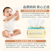 88VIP：子初 婴儿手口湿巾儿童湿纸巾80抽12包宝宝湿巾家庭装