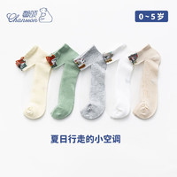CHANSSON 馨頌 兒童襪子  寶寶襪子 夏季薄款透明絲 卡絲襪 男童女童嬰幼 隨機一雙 0-1歲