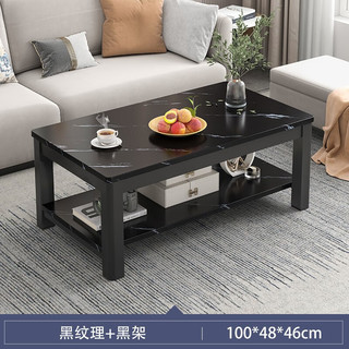 KERZY 可芝 H236B 钢化玻璃茶几 黑纹理+黑架 100x48x46cm