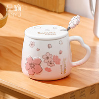 品喻 PINYU）杯子陶瓷马克杯咖啡杯带盖勺创意水杯茶杯男女早餐杯樱花粉