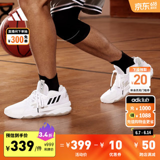 adidas利拉德8代签名版专业篮球鞋小白鞋男女阿迪达斯GY6462 白/黑 46(285mm)