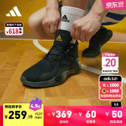 adidas阿迪达斯罗斯7732020中帮签名版实战篮球鞋男子阿迪达斯fw9838