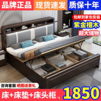 梵宜紫金檀实木床1.8米双人大床中式1.5米单人床主卧储物婚床现代