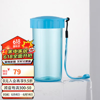 特百惠 雅致塑料杯 儿童水杯子男女学生夏季小巧便携带拎绳 湖水蓝300ML