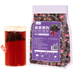 花茗韵 桑葚黑枸杞玫瑰花茶50包