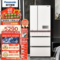 Panasonic 松下 NR-EE53WGB-W 风冷多门冰箱 532L 暖光色 首年换新