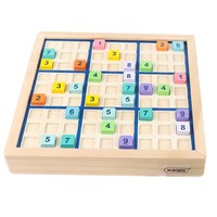 88VIP：米米智玩 九宫数独6-8岁益智玩具思维训练数字棋男女孩儿童礼物