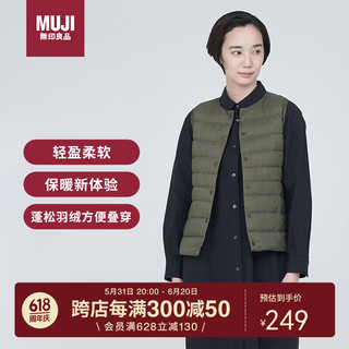 无印良品（MUJI）女式 便携式 无领马甲 羽绒背心 羽绒服 烟熏绿色3A M 