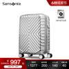 Samsonite 新秀丽 行李箱大容量时尚拉杆箱旅行登机箱