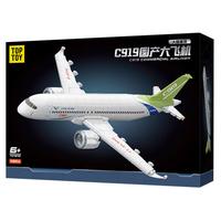 TOPTOY TOP TOY 玩具 大国重器系列 TC1210 C919国产大飞机 积木模型