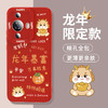 HOLDZU 适用于华为nova11手机壳huawei nova11保护套新年硅胶镜头全包超薄男款女生-中国红