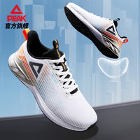 极限凑单、PLUS会员、今日必买：PEAK 匹克 男子运动鞋DH320377