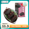 Arale 五黑桑葚紫米饼300克/袋 0蔗糖0添加0反式脂肪孕妇儿童零食端午节