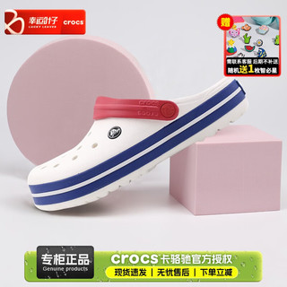 卡骆驰（crocs）男鞋女鞋洞洞鞋 沙滩鞋贝雅卡骆班懒人鞋运动舒适耐磨休闲鞋凉鞋 卡骆班/蓝白 38-39 /M6W8/240mm