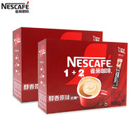 Nestlé 雀巢 Nestle雀巢咖啡1+2三合一速溶咖啡粉32条装