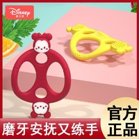 百亿补贴：Disney 迪士尼 磨牙棒婴儿0 1岁牙胶食品级无毒婴儿专用宝宝磨牙神器用品