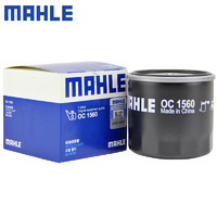 MAHLE 马勒 机滤机油滤芯格滤清器过滤网发动机保养专用适配长安 OC1560 长安欧力威	12-15款	1.2L 1.4L