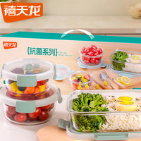 Citylong 禧天龙 抗菌系列 KH-80334 保鲜盒套装 3件套 绿