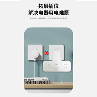 TIGERFIRE 虎辉照明 一转三插座转换器