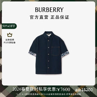 博柏利（BURBERRY）男装 厚质牛仔衬衫80807821