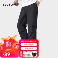 探拓（TECTOP）裤子男春秋季休闲裤宽松运动长裤直筒前卫阔腿裤 黑色 2XL