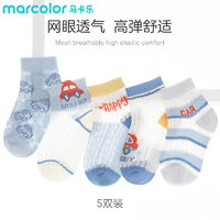 百亿补贴：MarColor 马卡乐 儿童袜子夏季网眼纯棉婴儿宝宝夏天防臭卡通薄款小孩子蓝色