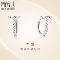 潮宏基PT950铂金耳环女款T字计价 至简 EEP40000523 一对款约1.85g