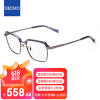 精工(SEIKO)眼镜框商务系列休闲时尚超轻钛材近视眼镜架4102 74深灰 56mm