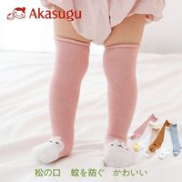 百亿补贴：Akasugu 新生 春秋婴儿长筒袜点胶防滑宝宝过膝袜子男童女童松口0-1-3岁