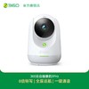 小编精选：家庭安防新体验丨360云台摄像机9 Pro AI版        
