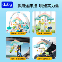 88VIP：auby 澳贝 婴儿安抚启蒙新生礼盒可入口牙胶手摇铃宝宝满月礼物儿童玩具