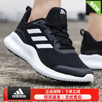 adidas 阿迪达斯 男鞋运动鞋 小椰子慢跑鞋 41 （内长255mm）