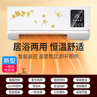图姆斯空调冷暖一体机移动迷你空调两用省电壁挂式冷暖两用免安装小型节能家用厨房无外机取暖风 白色升级款+冷暖两用 白色升级款+冷暖两用全屋快速制冷