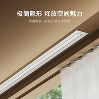 小米米家 MIJIA智能隐形晾衣机双杆升降隐藏嵌入式晾衣架阳台家用晒衣架 米家 MIJIA智能隐形晾衣机-2米双杆