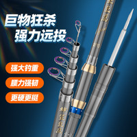 神鲨4.5米鱼鹰海竿裸竿超硬大钓重远投竿海钓竿鱼竿海杆鲢鳙抛竿甩竿